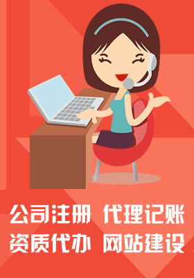 济南公司核名流程，公司核名要求！_济南代办注册公司「济南工商核名注册」公司注册流程|费用-营业执照代办|价格|济南公司注销_变更营业执照_济南有成注册公司代理